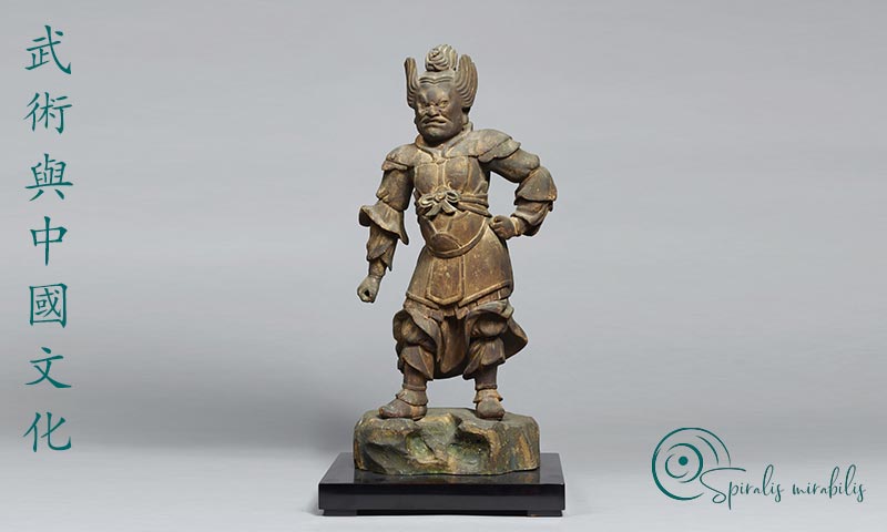 Spiralis Mirabilis Magazine - Arti marziali e cultura tradizionale cinese