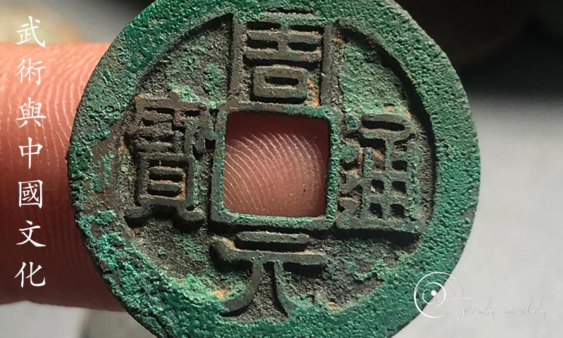 Tong Bao - Spiralis Mirabilis Magazine - Arti marziali e cultura tradizionale cinese